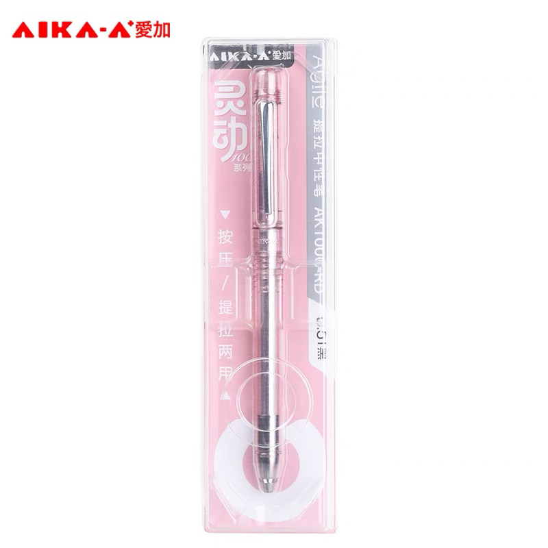 爱加灵动100低重心AS双珠速干提拉顺滑0.5烟熏透杆AK100黑中性笔