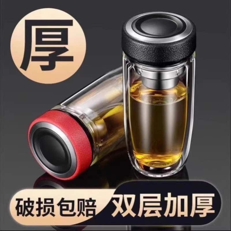 新款鹅蛋杯高硼硅隔热防烫防爆商务办公车载茶水分离水杯