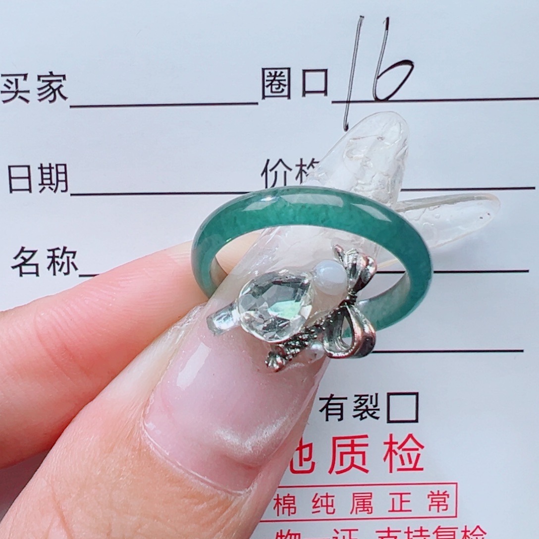 翡翠未镶嵌戒指天然