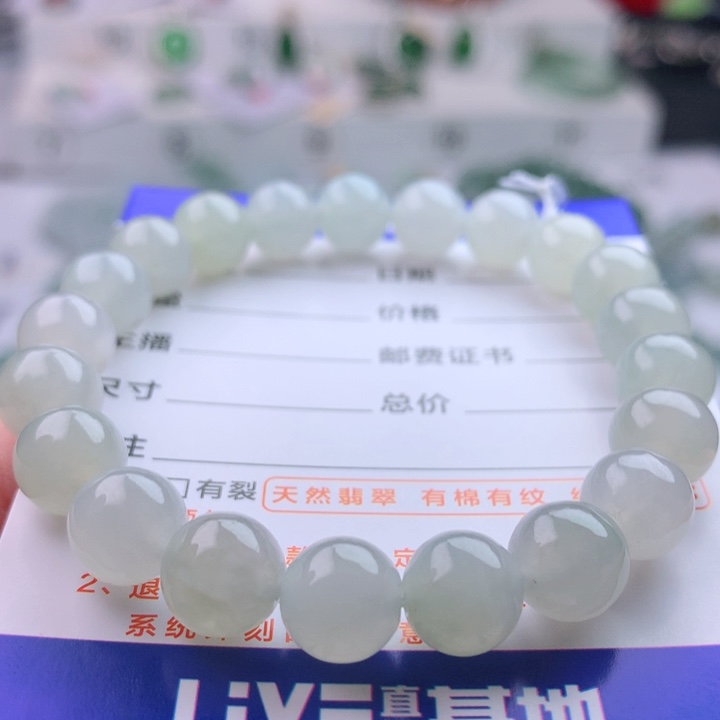 未镶嵌手链翡翠卡9