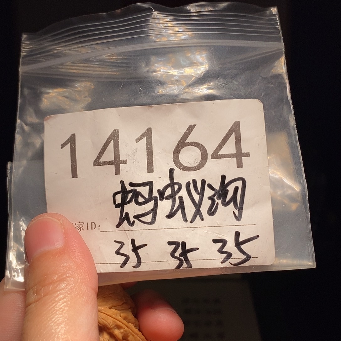 文玩核桃吊坠文玩核桃把件