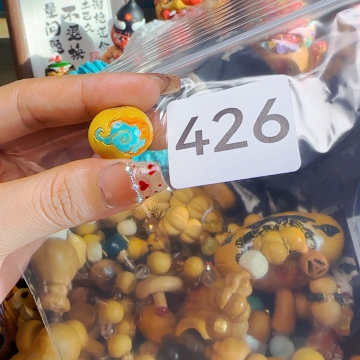 ?***戏426天然小葫芦草里金墨刻