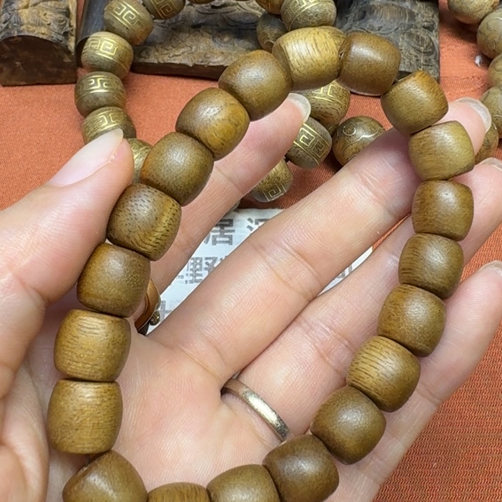 沉香碎屑沉香馨安居沉香88888