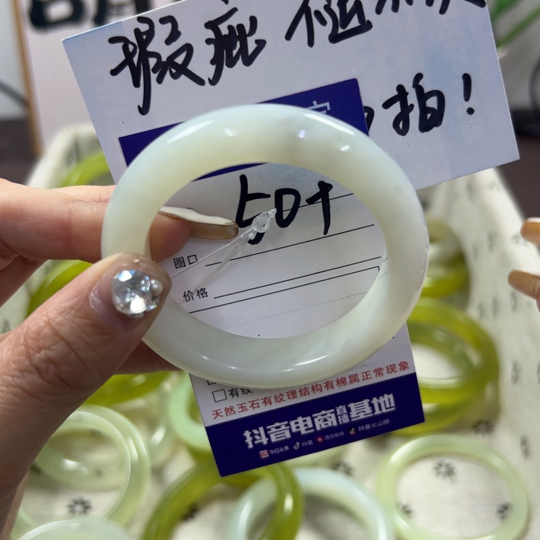 蛇纹石玉手镯未镶嵌88