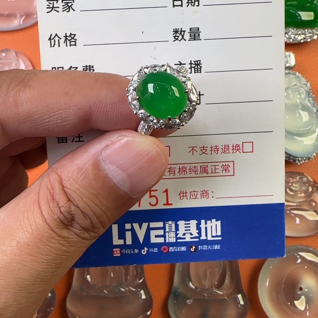 定制翡翠未镶嵌天然