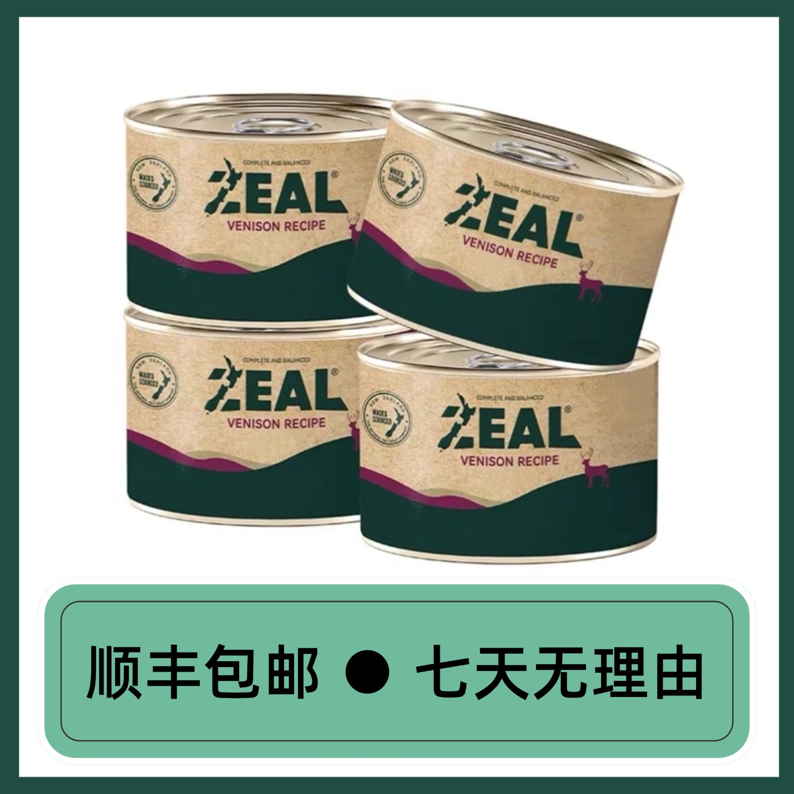 罐装奶油香水果香咖啡香坚果香多种口味罐