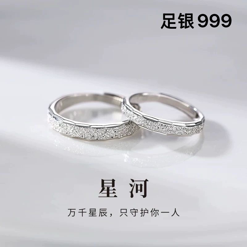 足银戒指 情侣戒指S999足银简约光面素圈纯银对戒天生一对送女友
