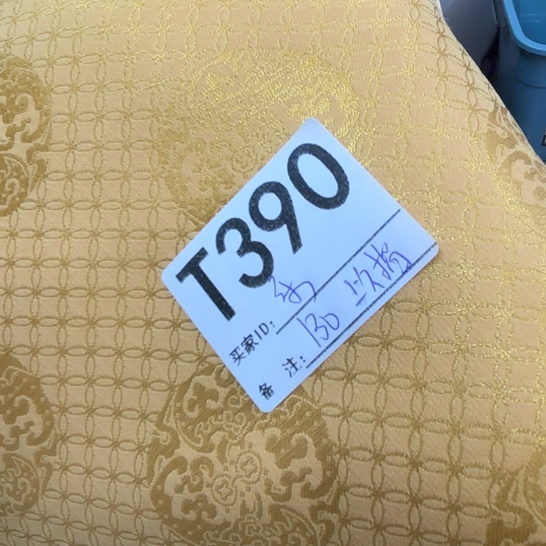 ****～宋锦390@@@@@@@@@@@