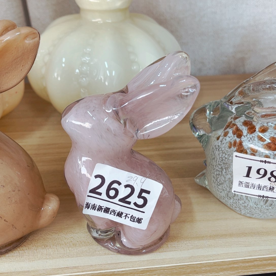 琉璃2625高11 花瓶家悦美居