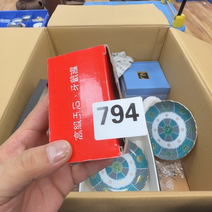 瓷片嘉*工艺品摆件瓷器摆件666