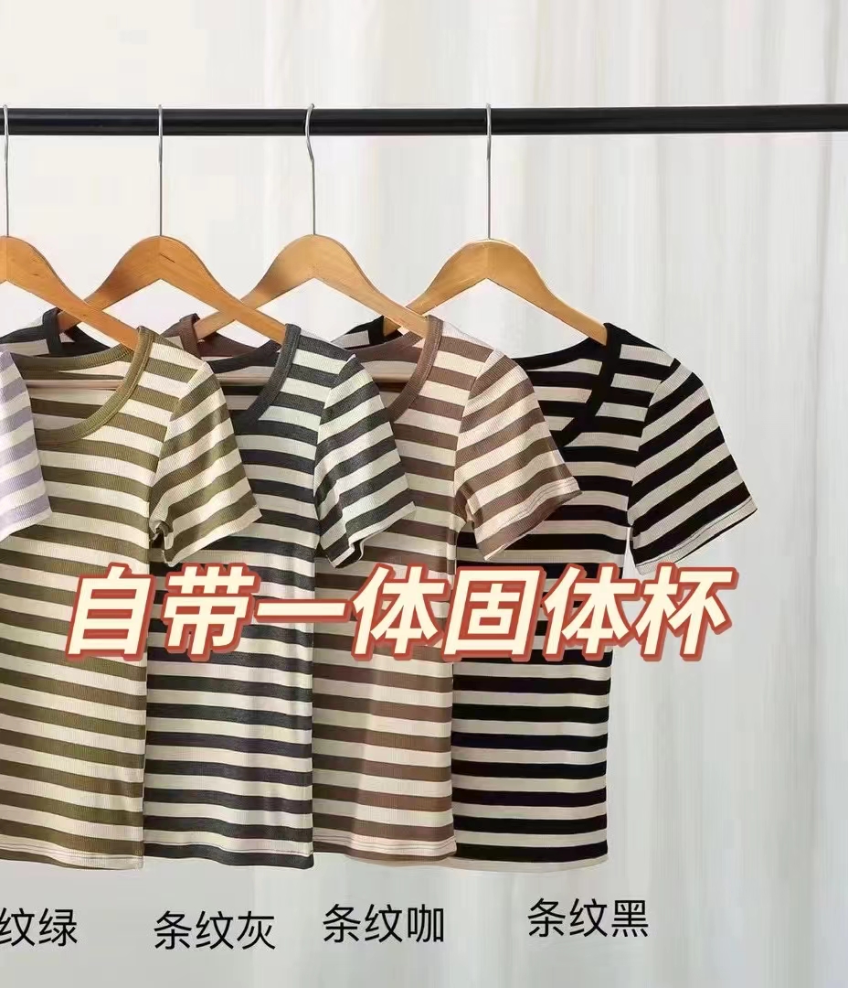 2025四季女士新款短袖针织 乳胶一体固定杯美背背心内搭修身显瘦