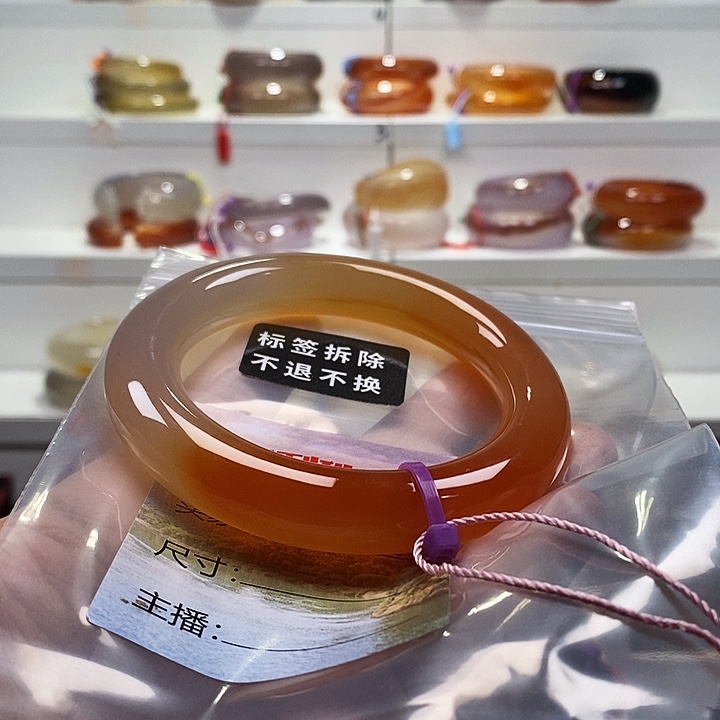 啦***娜玛瑙/玉髓未镶嵌手镯俏色