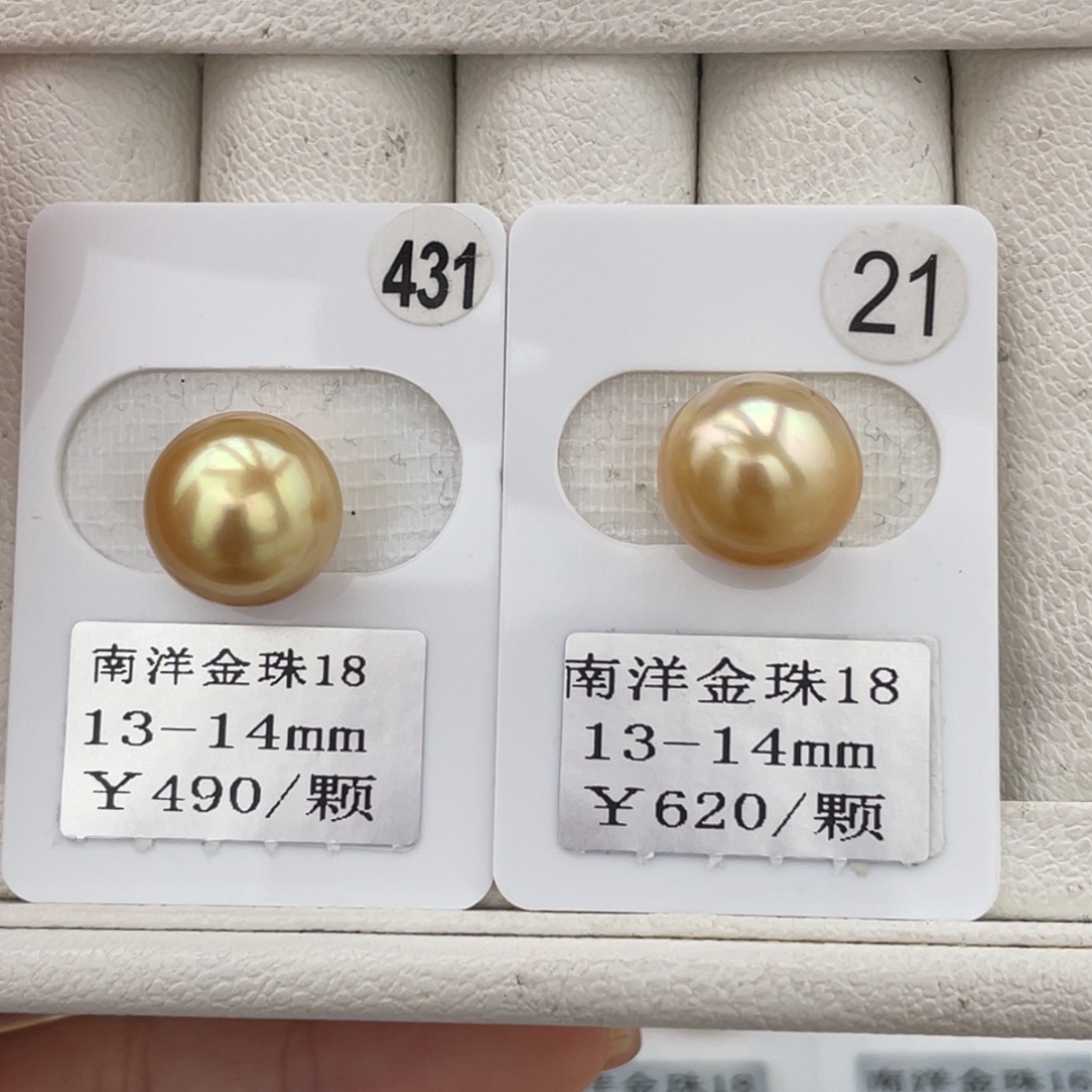 定制海水珍珠未镶嵌裸珠金珠