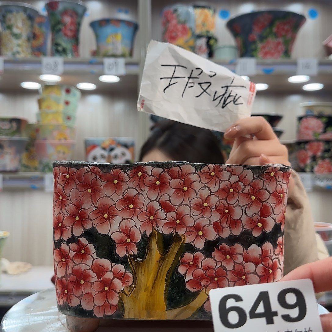 摆件陶瑕疵瑕疵649