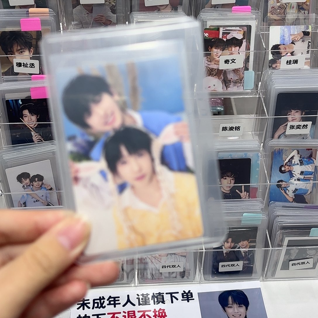 奇文的小卡哦哦哦