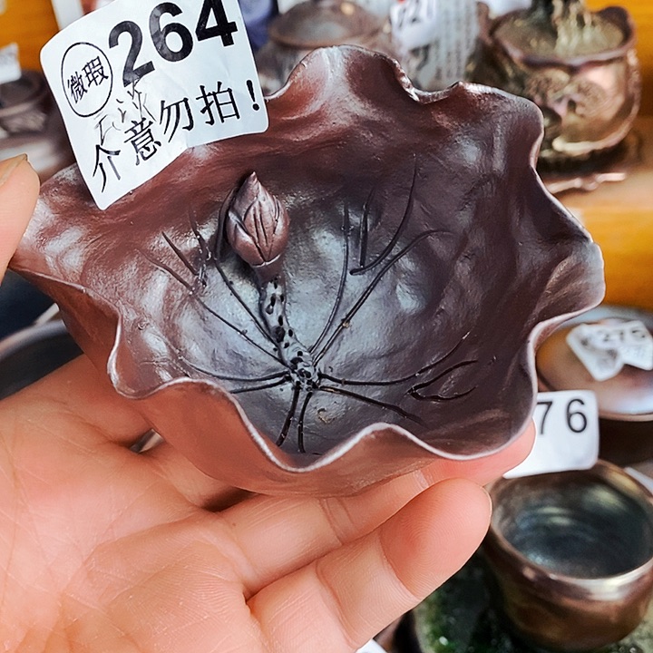 紫砂茶杯柴烧纯手工264