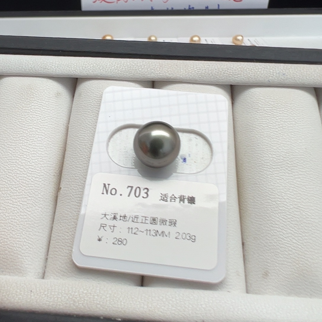 海水珍珠裸珠大溪地裸珠11-12mm可定制爱