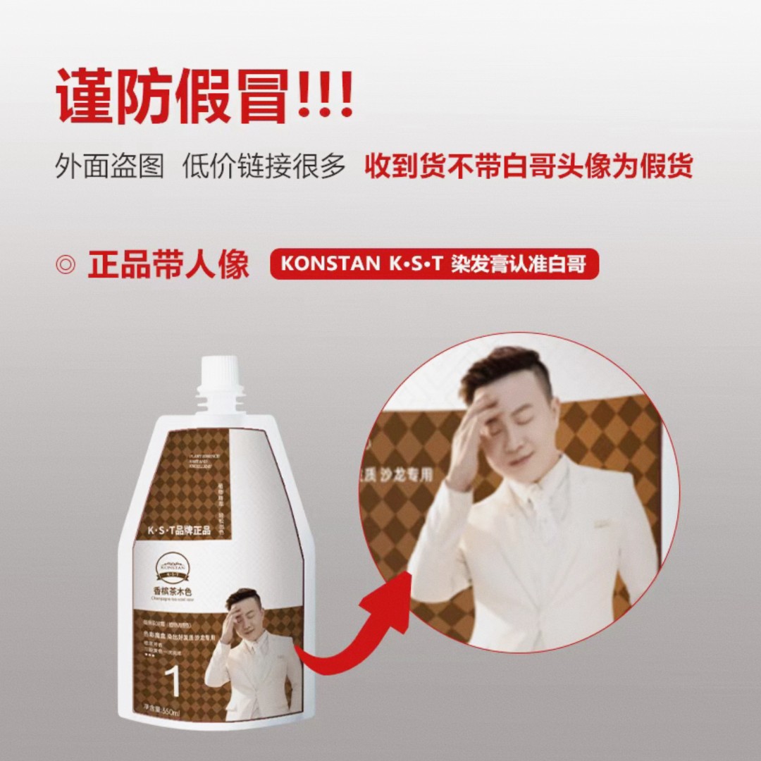 护理型染膏顺滑植物染发流行色直染高端发色沙龙染发膏植物染发