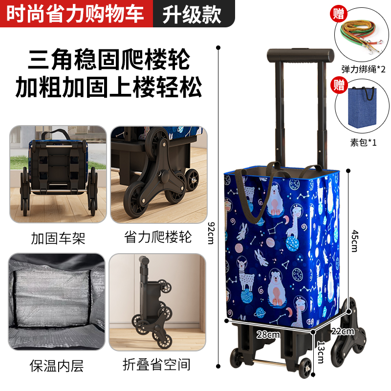 买菜购物拉货便携购物车可折叠收纳轻便爬楼拖车爬楼梯拖车手拉车