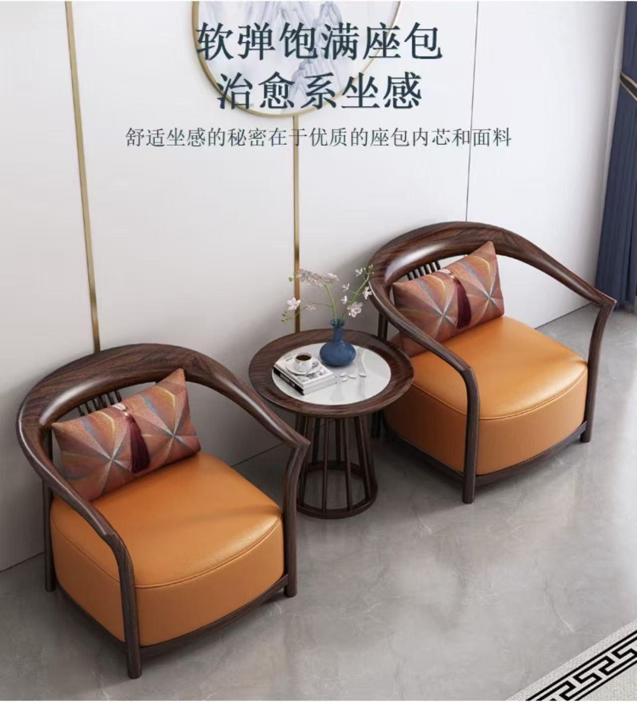 新中式乌金木实木休闲椅组合客厅圈椅三件套大客厅轻奢沙发椅接待
