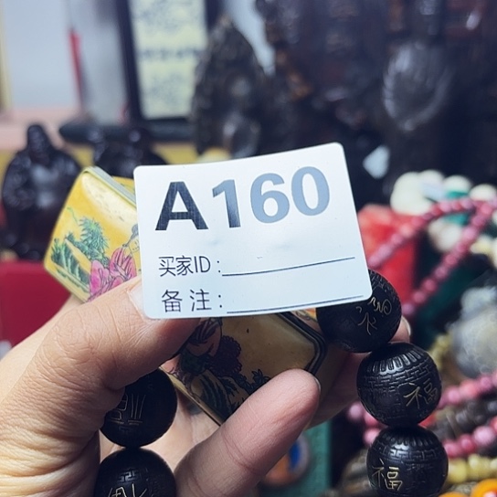 用***7非洲紫檀（红花梨）160