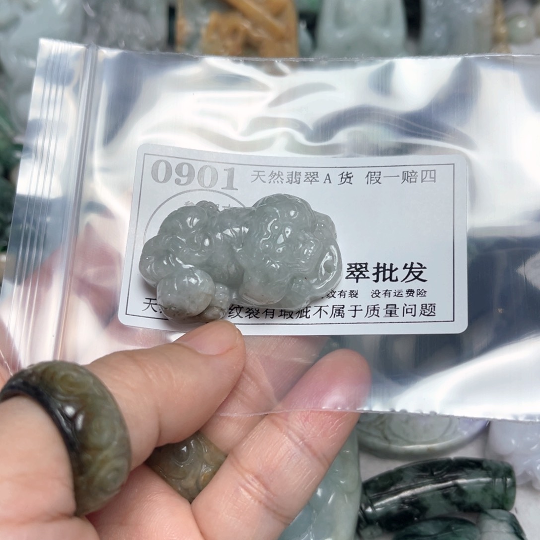翡翠吊坠(不含链)未镶嵌0901 瑕疵