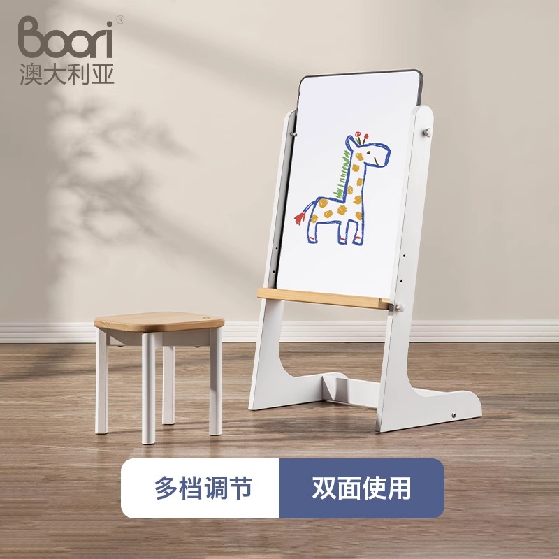 Boorikids澳洲可擦双面磁性儿童画板黑板支架式涂鸦写字板画画板