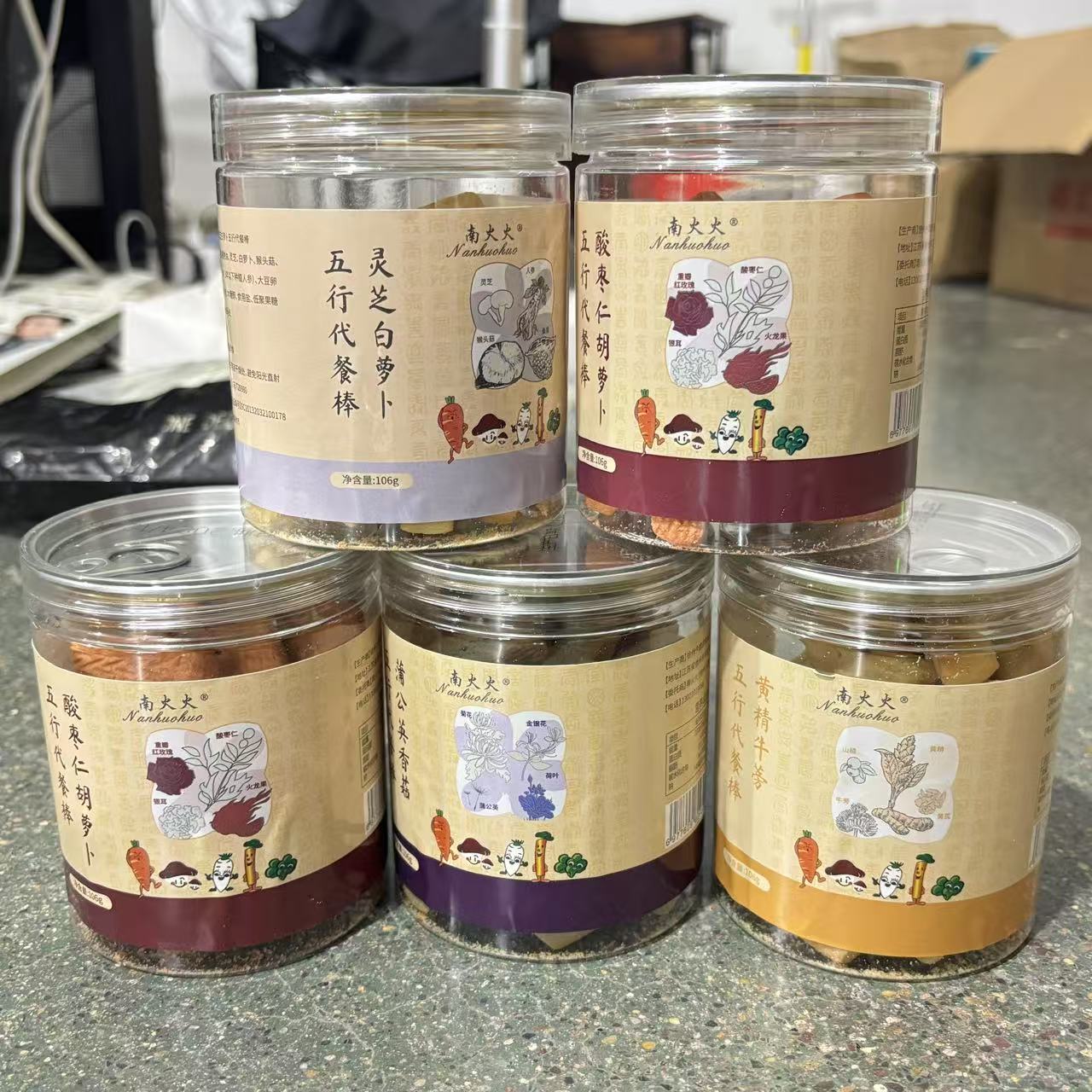 510五行代餐饼干（保质期至25.12.16）