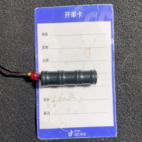 和田玉挂件未镶嵌刘*