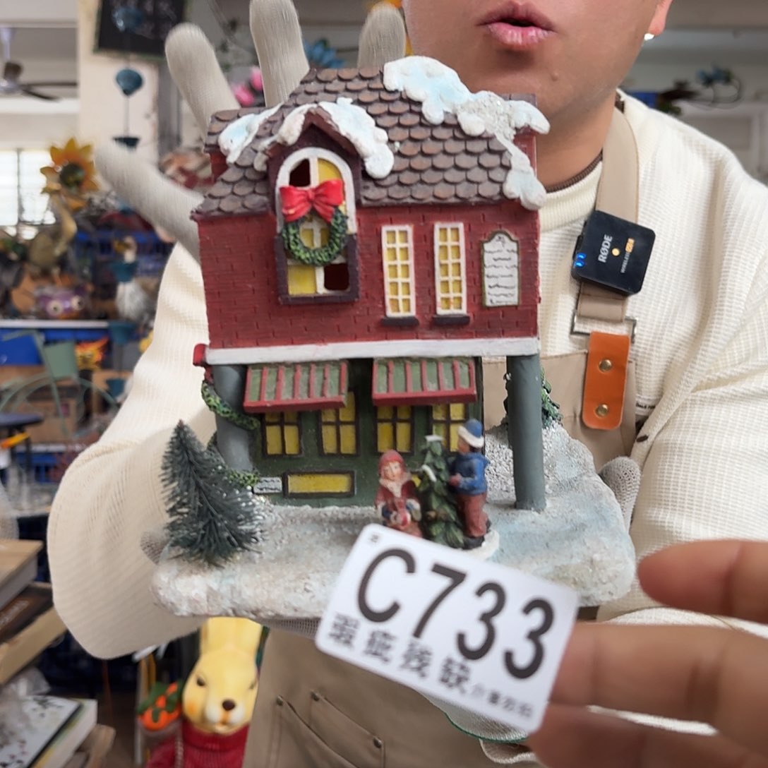 核桃木/黑胡桃（胡桃木）