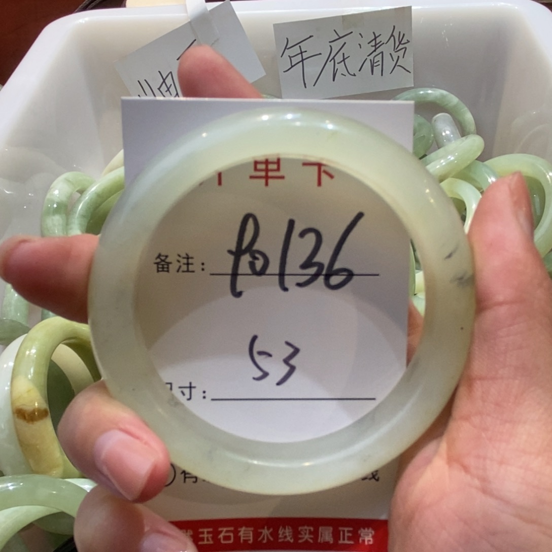 【闪购商品】蛇纹石玉手镯未镶嵌