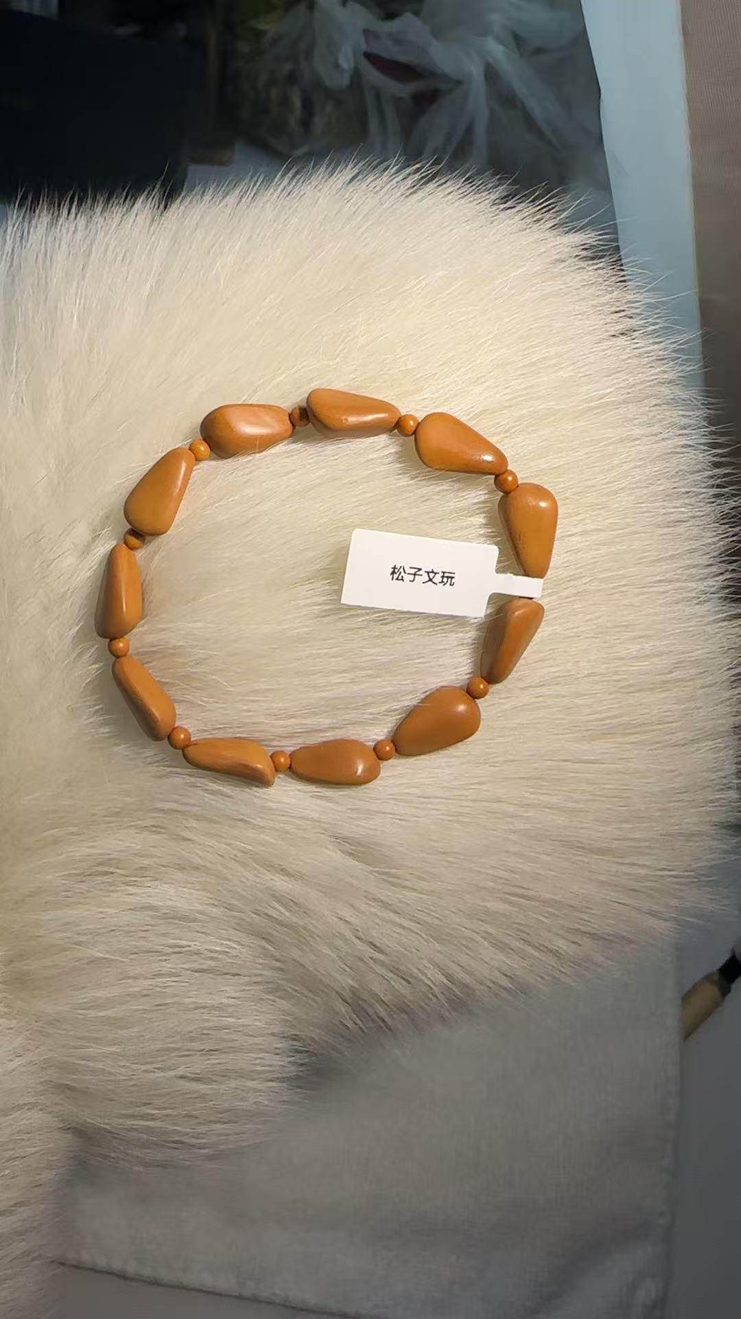 精品手串手工红松子手串手工抛光精美手串饰品15-16