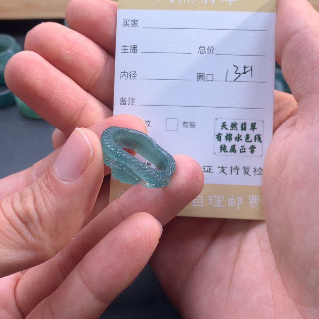 未镶嵌戒指翡翠?*然翡翠