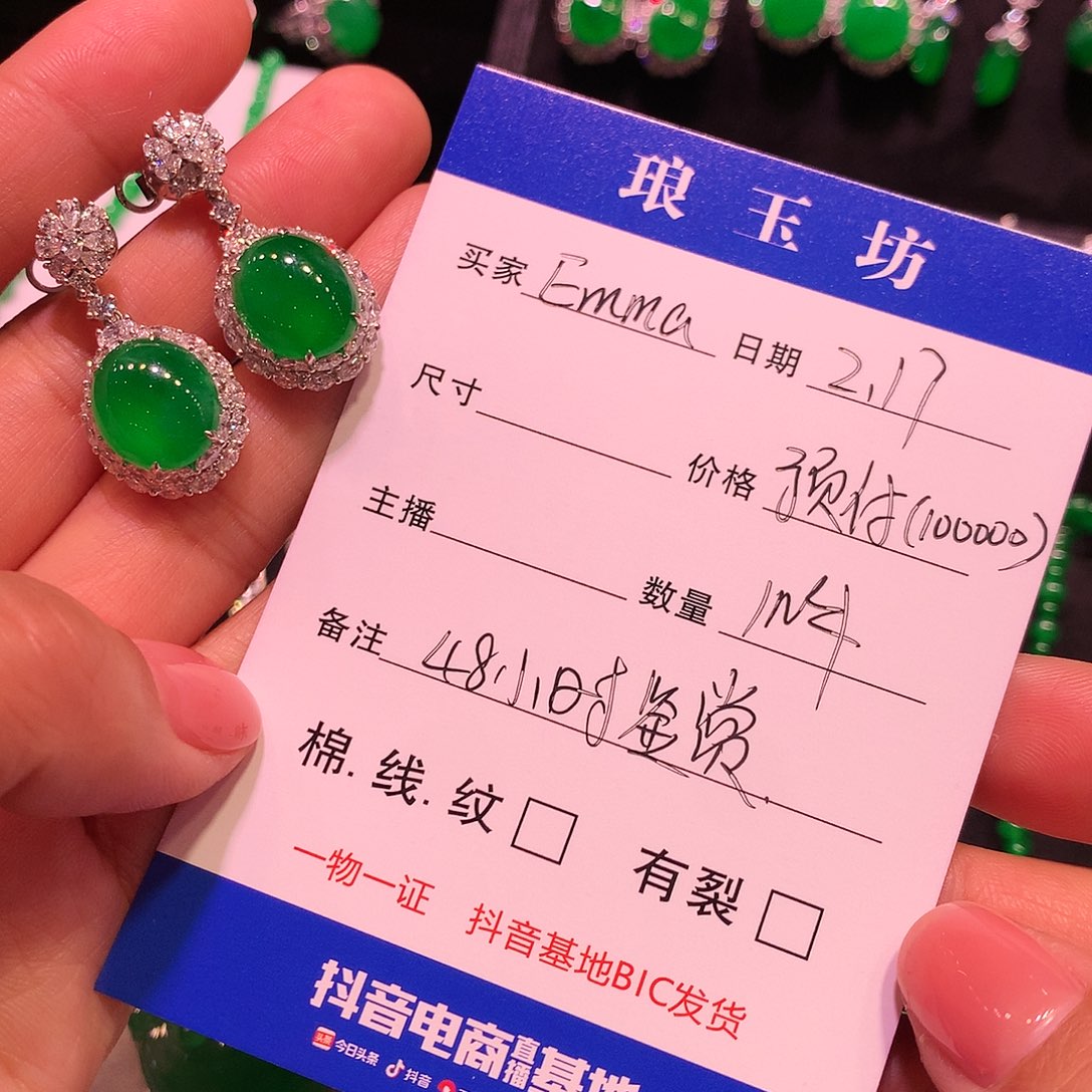 翡翠耳饰18K金镶嵌E**a缅甸翡翠耳饰18k镶嵌