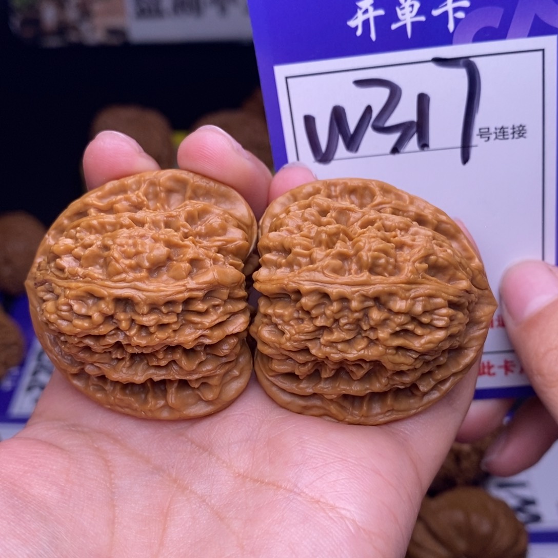 文玩核桃吊坠W317链接 三角疆41尺