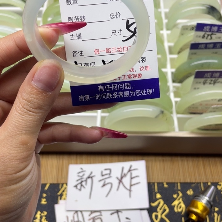 蛇纹石玉手镯未镶嵌784