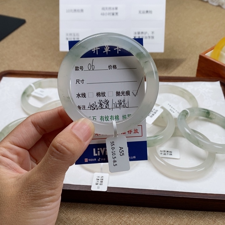 ****a未镶嵌手镯石英质玉（金丝玉）06