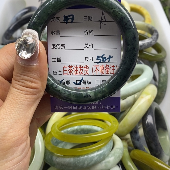 蛇纹石玉手镯未镶嵌