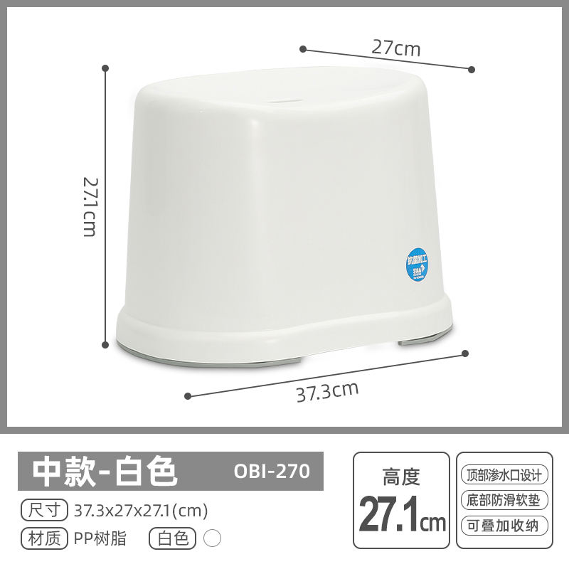 爱丽思卫生间小凳子澡凳老人儿童板凳防滑家用矮凳塑料加厚浴凳