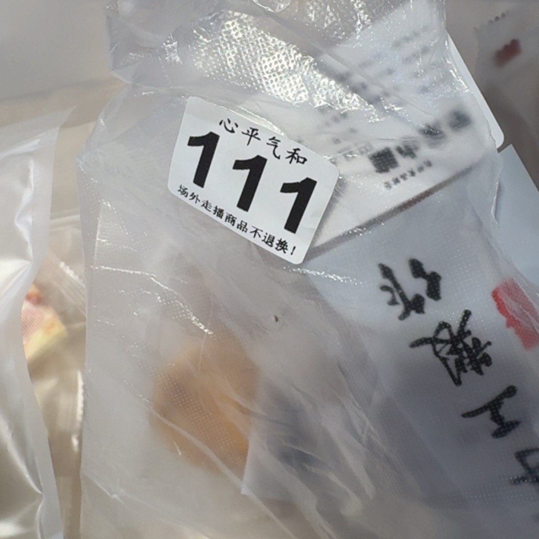 杯小****陶瓷11111111111111111