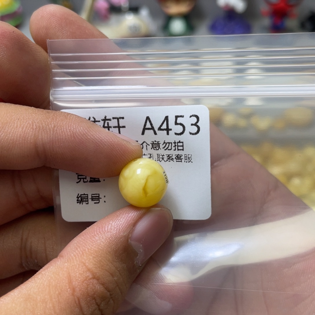 琥珀珠宝奇石未镶嵌