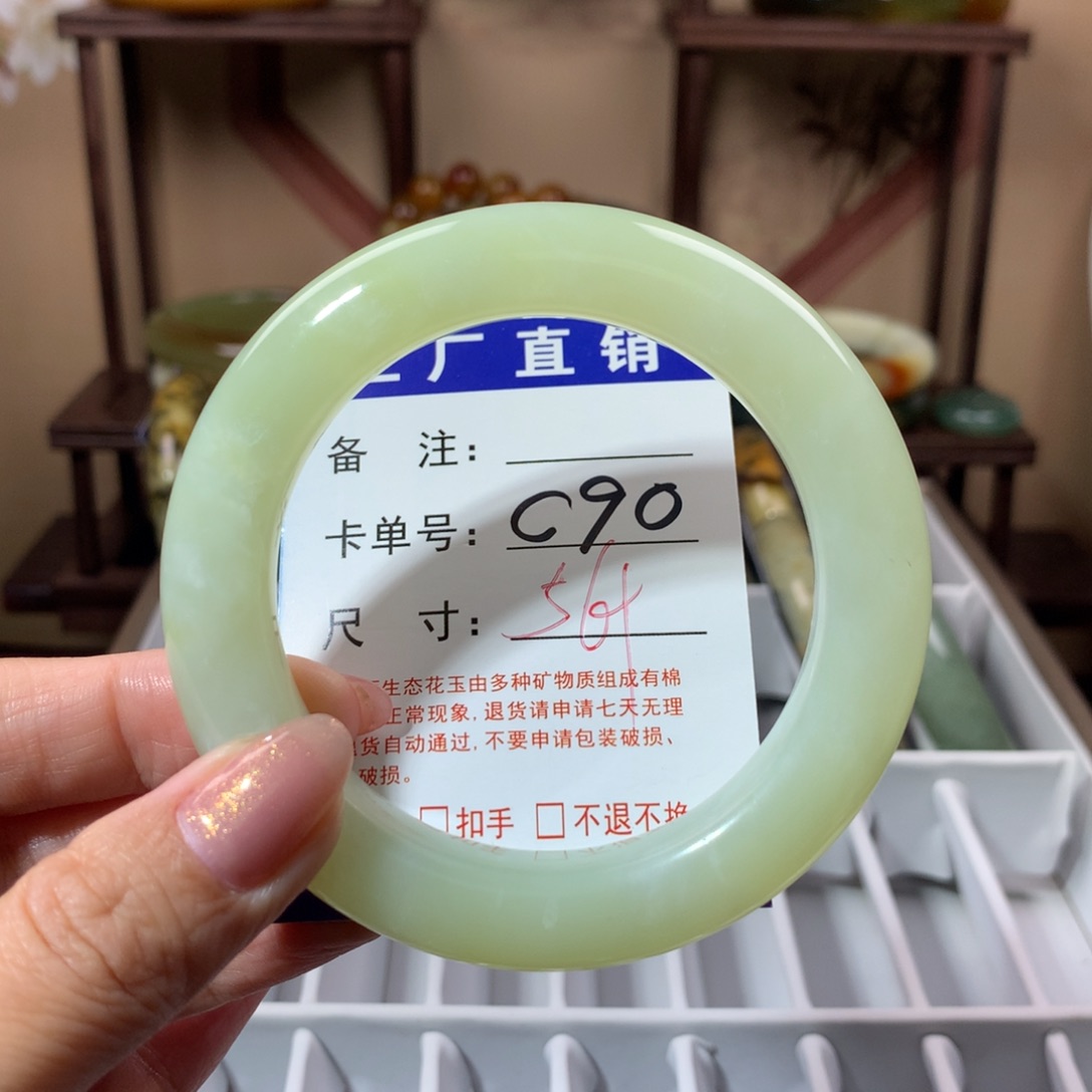 【闪购商品】蛇纹石玉手镯未镶嵌