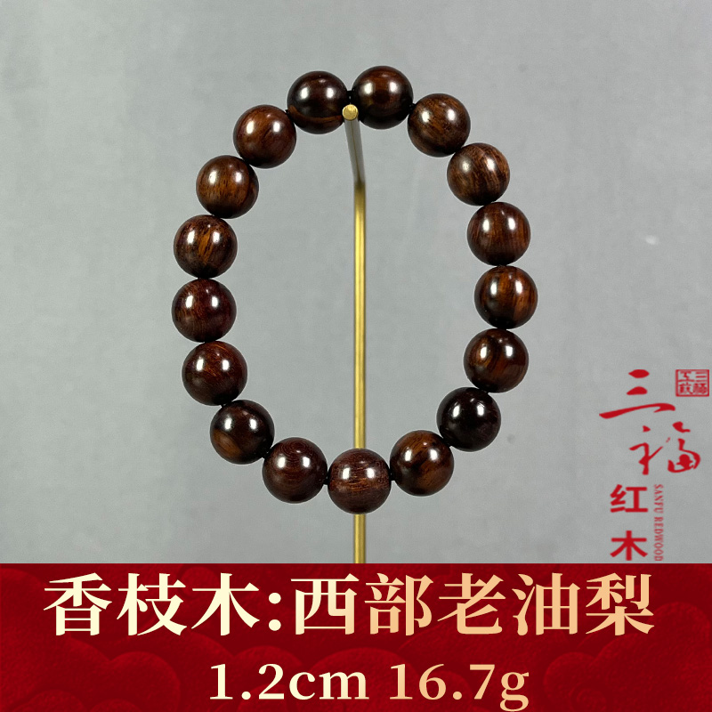 120042   西部老油梨  香枝木