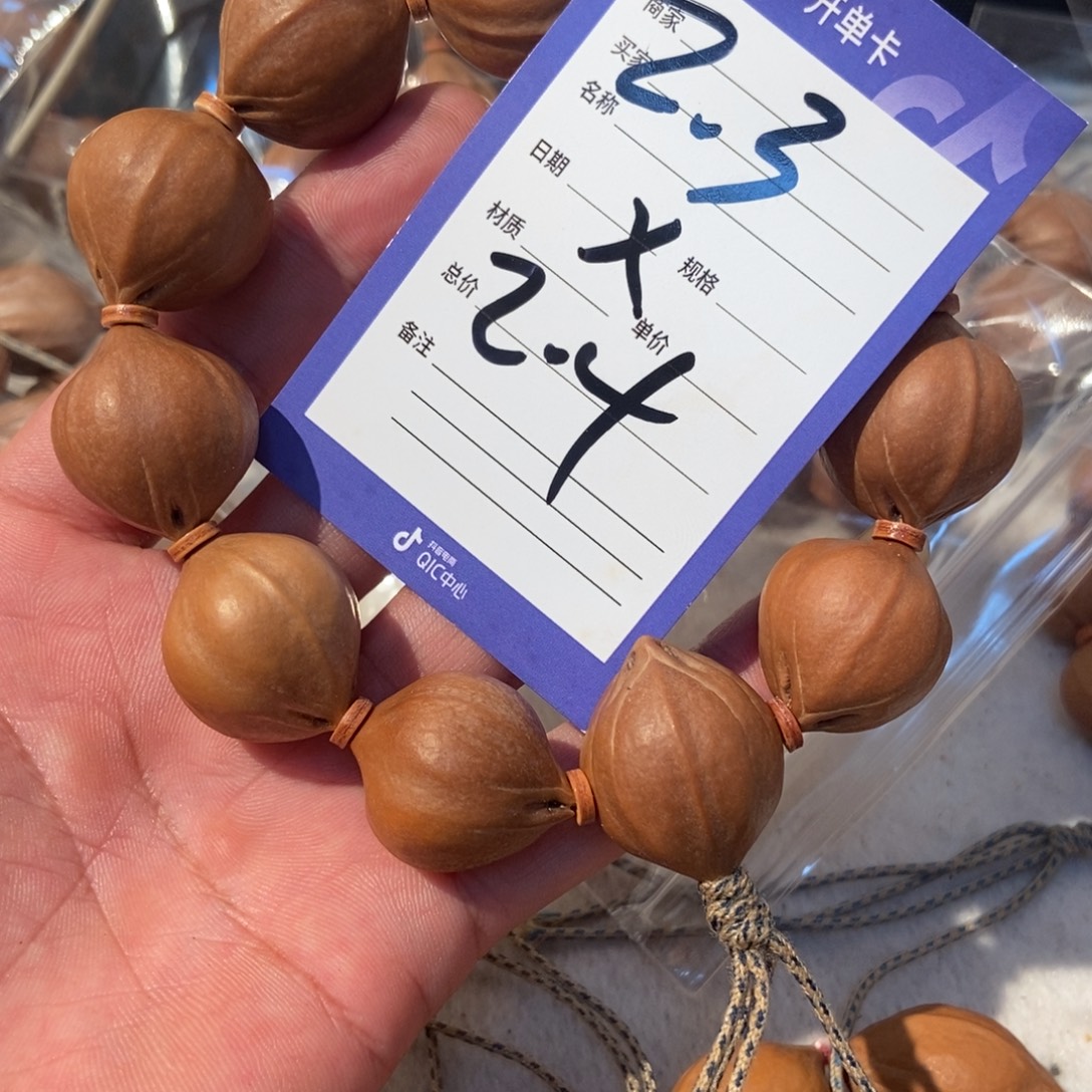 *****橄榄核吊坠橄榄橄榄