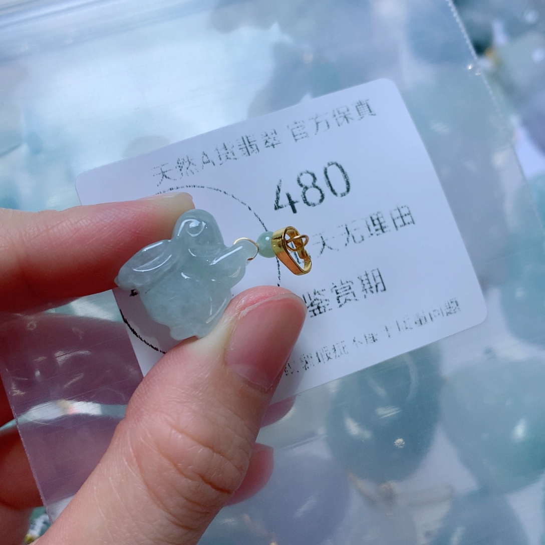 翡翠未镶嵌吊坠(不含链)
