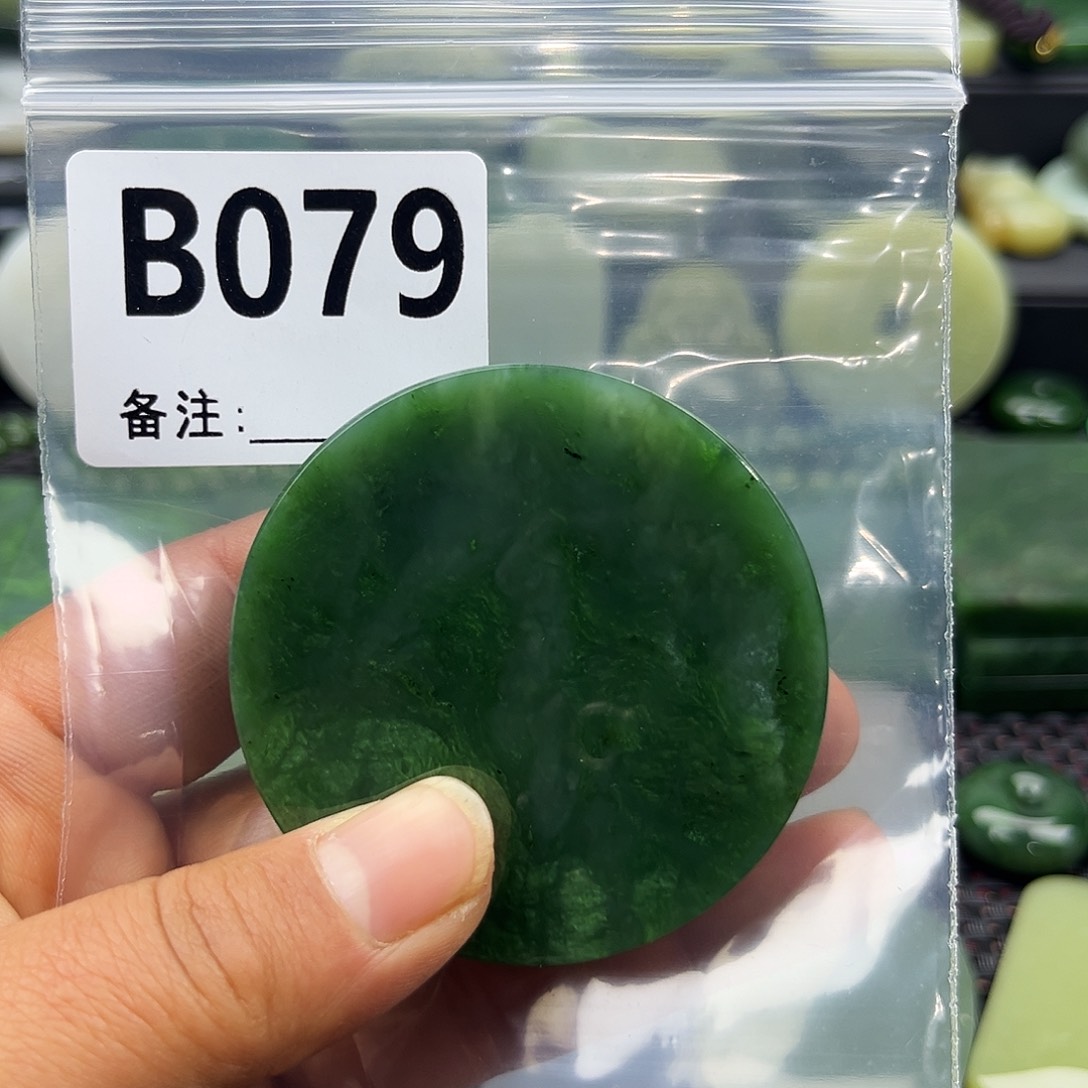 和田玉未镶嵌珠宝半成品