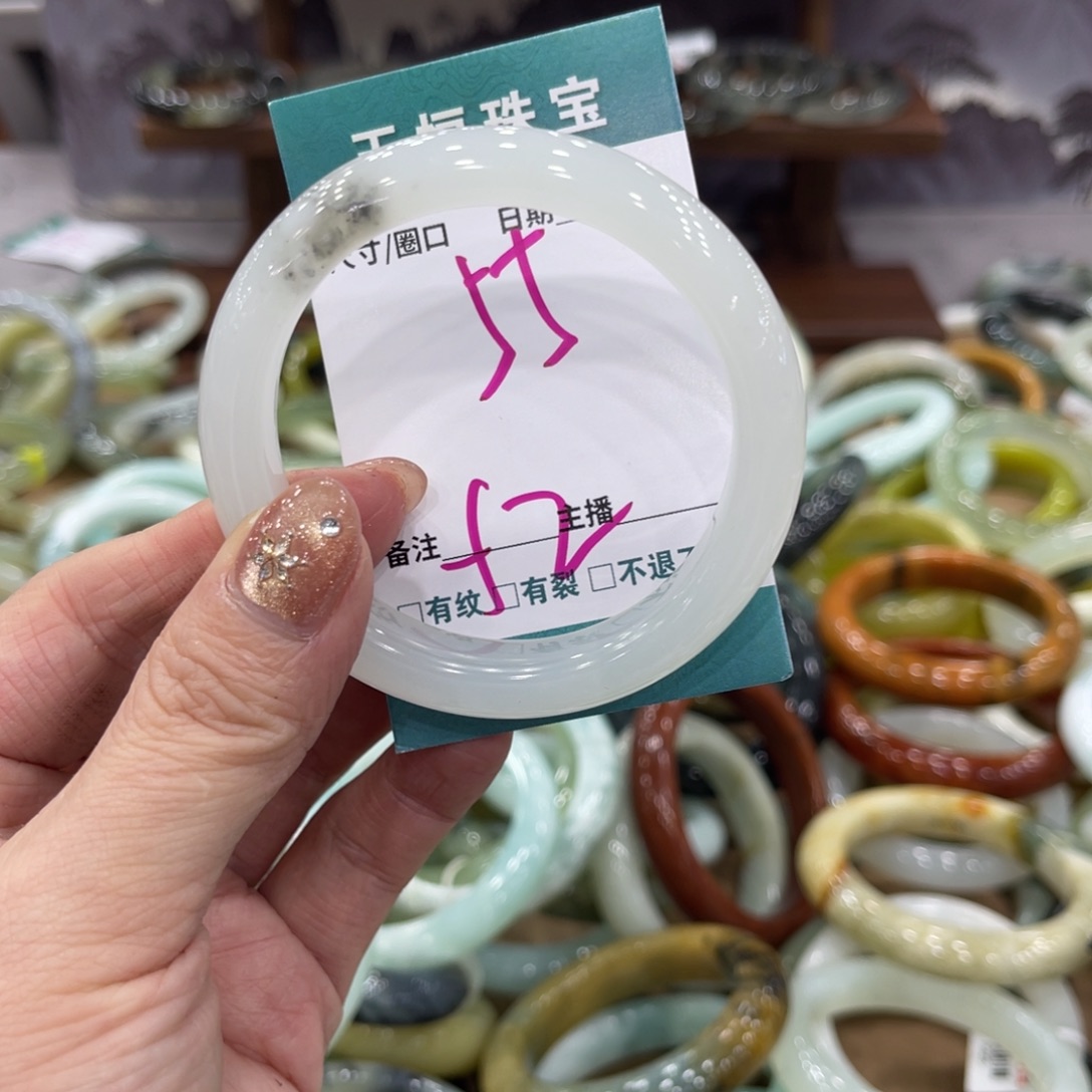 岫玉未镶嵌手镯手镯