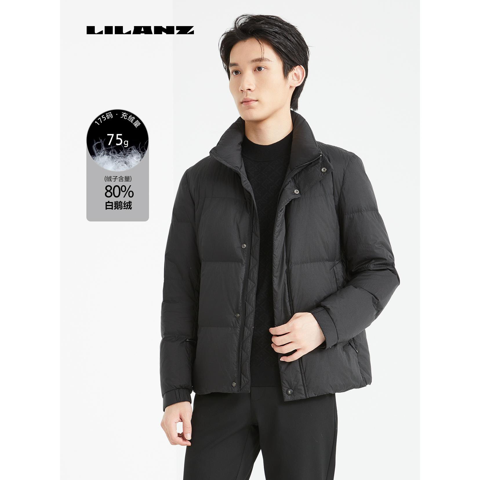 Lilanz/利郎男士高端羽绒中长款风衣 (24DRF935)短款时尚休闲立领