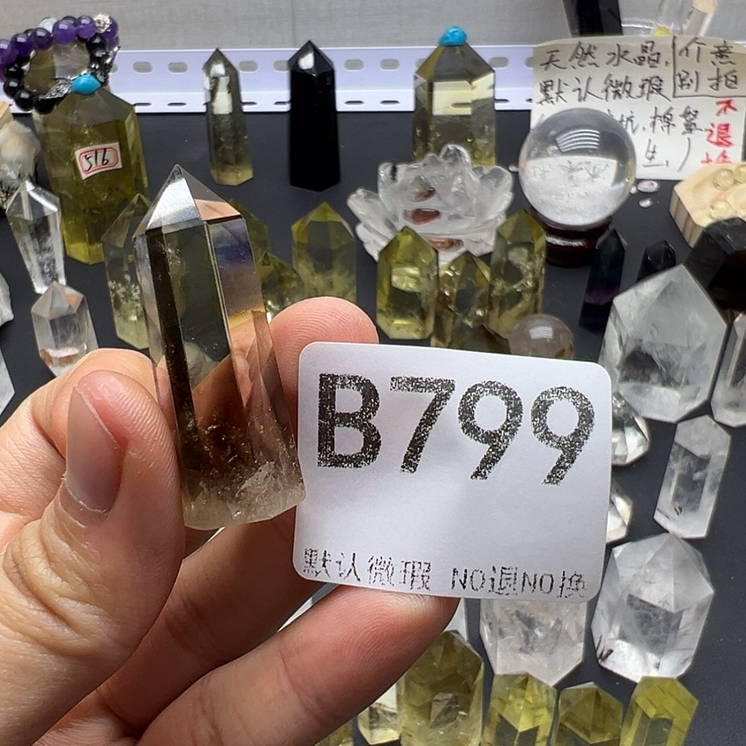 y****水晶珠宝半成品未镶嵌