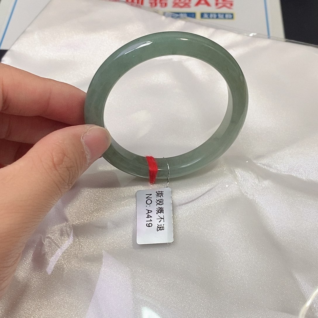 翡翠未镶嵌手镯51.8